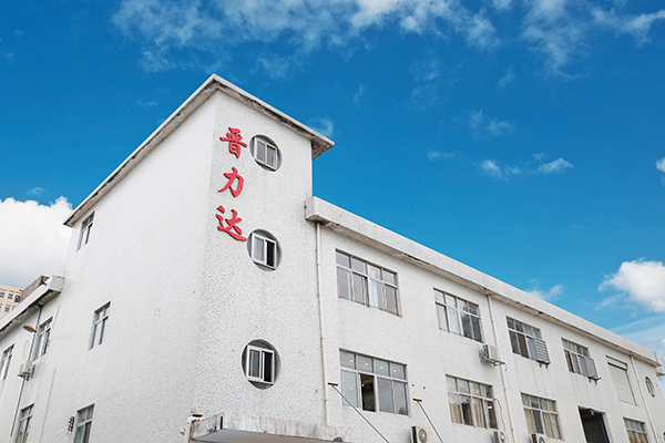 晉力達(dá)的回流焊機(jī)怎么樣，有用過(guò)的么?